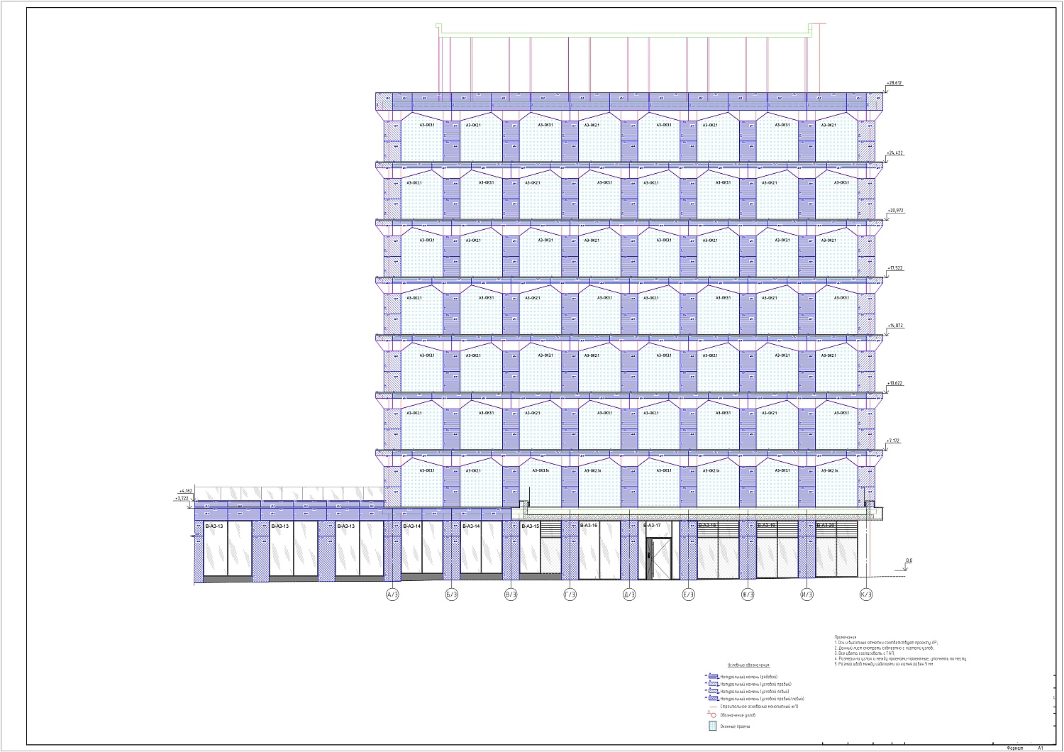 A-residence