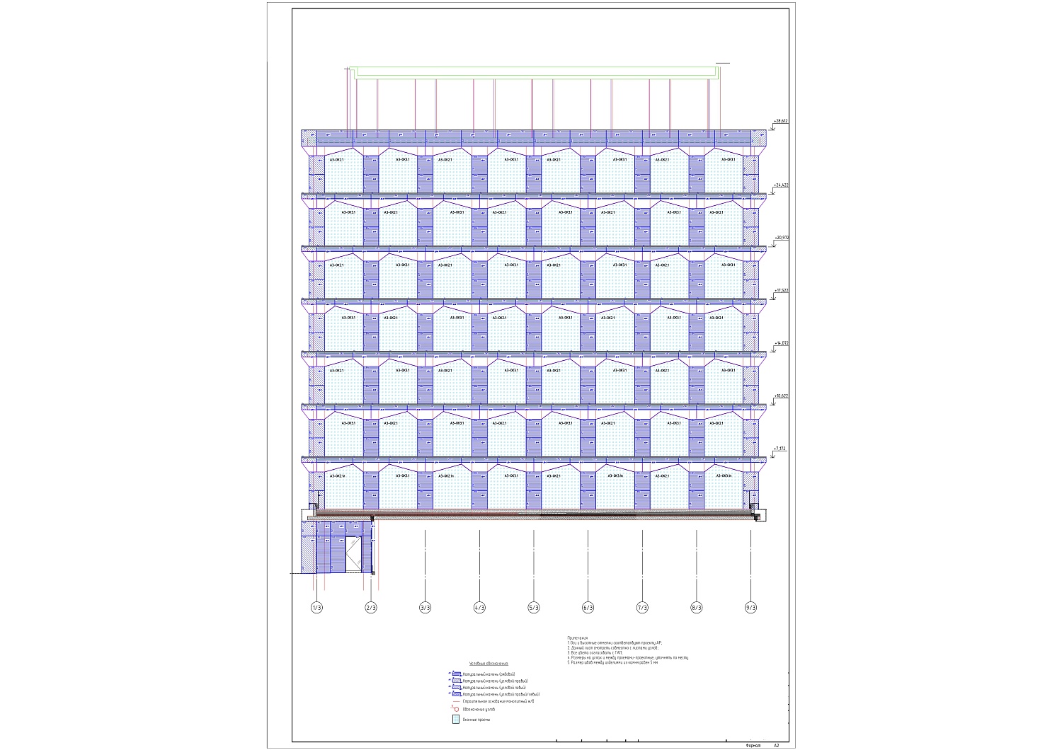 A-residence